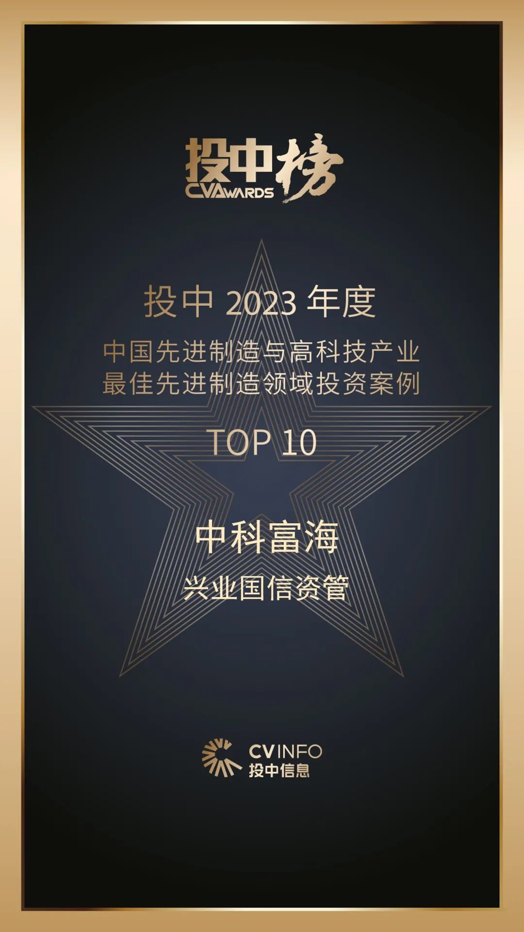 2024060703
